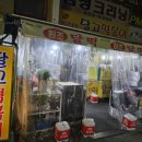 연기자동차공업사 이미지