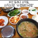 사직레포츠대중탕 이미지