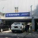 쌍용자동차일산동구 네이버블로그