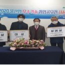 국가물산업클러스터 이미지