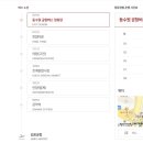 수원-1524 이미지