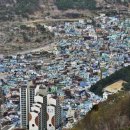 감천2동-15 이미지