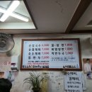 장모님손칼국수 이미지