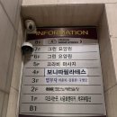 보니따필라테스 | 주안 필라테스 추천 | 보니따필라테스 체험후기