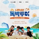 개그쟁이 이미지