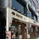 얼큰소고기국밥 | [구로디지털단지 맛집 국밥장인] 구디단 혼밥성지 얼큰소고기국밥 솔직후기