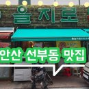 화정천서로1 이미지