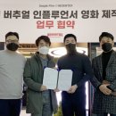 엔터스퀘어
