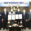 (주)동방 이미지