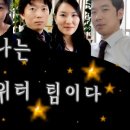 바다애찬 | 수협 트위터팀, 재미있는 별명과 친근함으로 차별함을 시도하다 [유니블루/수경]