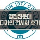 영진광고기획