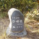 보현목장 이미지