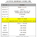 유한회사 브릿지 네이버블로그