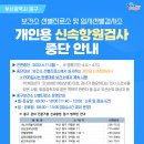J&L우리들내과의원 이미지
