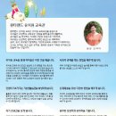 환타랜드유치원 이미지