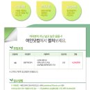 (주)여인닷컴 Daum카페