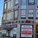 송정약국 이미지