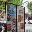 이화동 개성만두 | 종로 [이화동 개성만두] 후기