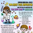 서울시립대학교 이미지