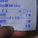 이경규돈치킨(거두점) 이미지