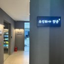 언택트세이프(A) | 해외구매대행사업 초보자 시작부터 수익까지 도전 후기
