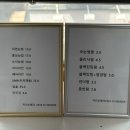 성광빌딩 | 노원속눈썹펌 비마인뷰티 처진 속눈썹도 살리는 블랙틴팅영양펌 후기