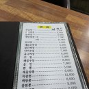 금강춘 | 짜장면이 3천원인 집 / 금강춘