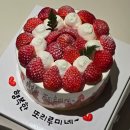 프레즈케이크 | 다산신도시 케이크 맛집 프레즈 케이크 딸기 프레지에 레터링 추가 후기