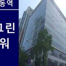 대명월드타워 이미지