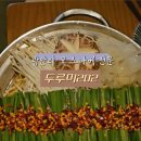 광안3-202 이미지