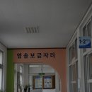 정미초등학교 Daum카페