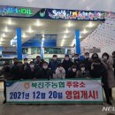 NH농협주유소 이미지