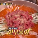 함양집 이미지