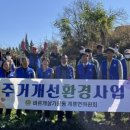 우리환경자원 이미지