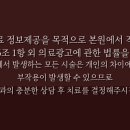 역곡비타민마취통증의학과의원 이미지