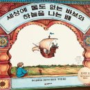 황금세상
