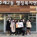 주례여자고등학교 이미지