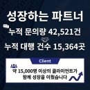 분이헤어숍 | 체험백서 헤어숍 체험단 후기로 알아보는 홍보 효과