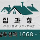 삼송로 139번길 네이버블로그