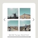 공단옛길 | [100대명산 무등산] 등산코스 원효사 vs 수만리 완벽 비교! 인왕봉 서석대 넘어 '진짜 정상' 천왕봉...