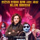 스파이 이미지