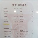 카와올라별빛카페 이미지