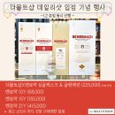 더몰트샵 이미지