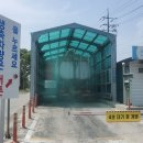 충주시(신니면 거점소독시설) 뉴시스