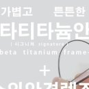 안경바라기 분당점 이미지