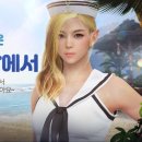 온라인 바캉스축제 이미지