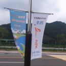 대가야생활촌 물놀이장 이미지