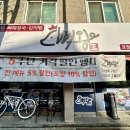 원미농장 | (원미구/중동) 매운 불뼈찜과 당면사리 ‘뼈왕’