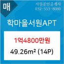 서원NH