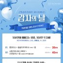 지우개의원 이미지